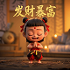 微信分付怎么提现到零钱